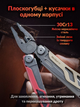 Мультитул NexTool Flagship Pro NE20203A 16 в 1 многофункциональный мультиинструмент EDC для кемпинга, туризма и выживания с плоскогубцами, ножницами, пилой и чехлом, бежево-коралловый - изображение 3
