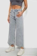 Джинсы женские однотонные Wide leg, цвет серый, 40, 244R1804S21 - изображение 3