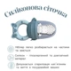 Ниблер для введения прикорма SMOKE BLUE - изображение 1