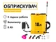 Обприскувач акумуляторний AquaSpray 18л, 8Аh (18LBS) - зображення 1