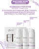 Карбокситерапия для всех типов кожи карбокситерапия Smart4Derma с Полинуклеотидами для лифтинга, тонуса, разглаживания и увлажнения Carboxy Baccare Rose 3х10 мл - изображение 1