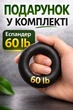 Кистевой эспандер пружинный зеленый тренажер с счетчиком для запястья кисти пальцев рук 10-100 кг + кистевой эспандер кольцо в подарок - изображение 4