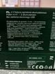 Секатор аккумуляторный Parkside PGSA 14 A1 4 V пластик/нержавеющая сталь Зеленый - изображение 10