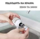 Насадка на кран для економії води, аератор для змішувача водозберігаючий 3 режима роботи - зображення 2