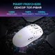 Безшумна Бездротова (2.4G, Bluetooth) HXSJ T90 Pro Біла Ігрова Мишка, 12000 DPI, Док-станція, RGB підсвітка та 650 mAh акумулятор - зображення 5