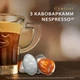 Кофе Jacobs Espresso 7 Classico в капсулах совместимы с Nespresso 10 шт (8711000371176) (342960) - изображение 5