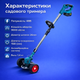Косилка на аккумуляторе+цепная мини пила аккумуляторный набор для сада 2в1 портативный триммер - изображение 2