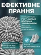 Сумка мішок для прання взуття в пральній машині з мікрофібри BauTech Чохол для делікатної прання Сірий - зображення 2