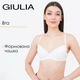 Класичний бюстгальтер з формованою чашкою Giulia L1501A0 80D White, гладкий базовий бюстгальтер, комфортна жіноча білизна - зображення 1