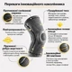 Бандаж на коленный сустав BD AB066. XXL/44-46см. Полужесткий. Ребра жесткости. Кольцо-Фиксатор. Серо-Черный. Бандаж колена. Ортез колена. Наколенник ортопедический - изображение 5