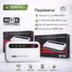 Полный комплект: роутер OLAX MF985 4G + антенна v.4 MIMO 2x22dBi Усилители интернет связи | до 30км от базовой станции Киевстар Vodafone Lifecell - изображение 2