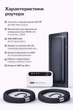 Полный комплект: роутер OLAX MF985 4G + антенна v.4 MIMO 2x22dBi Усилители интернет связи | до 30км от базовой станции Киевстар Vodafone Lifecell - изображение 7