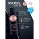 Шампунь Syoss Keratin 440 мл - зображення 2