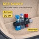 Эластичный ремень-органайзер для багажника 20 см LOW Car Organizer 7S, липучка, 3 секции, черный - изображение 1