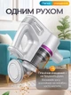 Ручной пылесос беспроводной Vacuum Cleaner 100W вакуумный мини-пылесос с 5 насадками аккумуляторный трансформер 3в1 с HEPA-фильтром и контейнером для уборки дома и удаления пылевых клещей - изображение 3