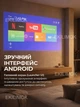 Портативний акумуляторний смарт проєктор Q Ultra HD до 120 дюймів HDMI сумісний OS Android 11 Bluetooth 5.0 WiFi мультимедійний домашній міні кінотеатр для перегляду фільмів і мультфільмів зі смартфона ноутбука компютера з акумулятором 4000 mAh - зображення 8