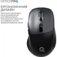 Мышь OfficePro M398B Silent Click Wireless Black [161156] - изображение 8