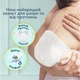 Подгузники Pampers Premium Care Размер 6 13-18 кг 76 шт (8006530260176) - изображение 3