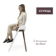 Стілець для годування Chicco 3 в 1 Crescendo Up бежевий (87046.85) - зображення 4
