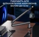 Универсальный пантограф для микрофона OfficePro Black (SA144B) - изображение 5