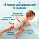 Подгузники-трусики Pampers Premium Care Pants Размер 7 (15+ кг) 40 шт (8006530320221) - изображение 8