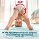 Подгузники-трусики Pampers Premium Care Pants Размер 7 (15+ кг) 40 шт (8006530320221) - изображение 10