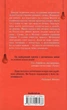 Хімія смерті. Перше розслідування (9786171297968) - зображення 2
