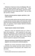 Нотатки ненависті (9786171507050) - изображение 10