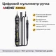 Цифровий мультиметр-ручка ANENG A3006A 4000 відліків, AC/DC напруга, NCV безконтактне виявлення напруги, вимірювання опору, діодів і частоти - зображення 1