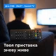 Пульт ІЧ Everon для Android TV Box X96, X96Q, X96 mini, iNeXT, Sweet TV - изображение 3