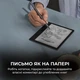 Электронная книга BOOX Go Color 7 Gen2 Black - изображение 14