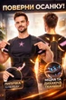 Корсет для спины М эластичный корректор для коррекции осанки анатомический коррекция осанки ортопедический FILLBOSS - изображение 2