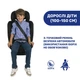 Автокресло Chicco Mokita i-Size, гр. 1/2/3, чорне (8058664167401) (87033.95) - изображение 6