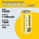 Акумулятор 18350, LiitoKala, 1100mAh - зображення 1