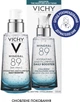 Ежедневный гель-бустер Vichy Mineral 89 для увлажнения и восстановления упругости кожи лица 50 мл (3337875543248) - изображение 2