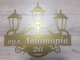 Адресная табличка 4, Фонари, табличка с названием улицы - изображение 2