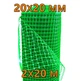 Сітка для огорожі 2х20м (20*20) квадрат AgroStar зелена - зображення 1