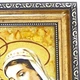 Ікона з янтаря Святе Сімейство і-109 Гранд Презент 20*30 - зображення 4