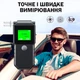 Профессиональный алкотестер + 10 мундштуков SZEEK EK925 с полупроводниковым сенсором 500 мАч - изображение 4
