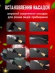 Ручной пароочиститель 9в1 высокого давления универсальный с насадками многофункциональный парогенератор для уборки 2500Вт - изображение 5