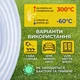Шланг силіконовий термостійкий, харчовий, внутрішній діаметр 16мм, товщина стінки 2мм, 5 метрів - зображення 2