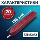 Сургуч с фитилем бордо (палочка) 10 шт - изображение 2
