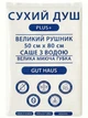 Сухий душ, рушник, губка-рукавиця та саше з водою Gut Haus Plus+ - зображення 1