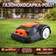 Робот-газонокосилка аккумуляторная для газона Yard Force SA650ECO косилка электрическая для травы на даче до 650 м² - изображение 1