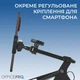 Пантограф OfficePro SA730B - изображение 12
