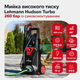 Мойка высокого давления Lehmann Hudson Turbo 260 бар 1800 Вт с турбонасадкой для авто брусчатки сада Черный - изображение 3