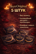 Презервативи SKYN безлатексні Original 5 шт поліізопренові з гладкою поверхнею non-latex condoms для максимально природних відчуттів і комфорту під час інтимної близькості гіпоалергенні skyns поштучно - зображення 1