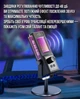 Мікрофон конденсаторний Mic Pro Audio CM-100 з RGB підсвіткою - зображення 8