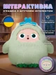 Интерактивная мягкая игрушка с искусственным интеллектом AI голосовое общение на украинском языке и 50+ языков LED глаза WiFi сказки и игры для детей зелёная - изображение 1