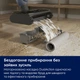 Акумуляторний пилосос Electrolux EW51U1DB - зображення 5